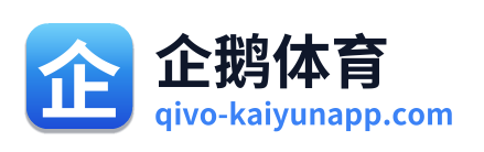 企鹅体育 Logo